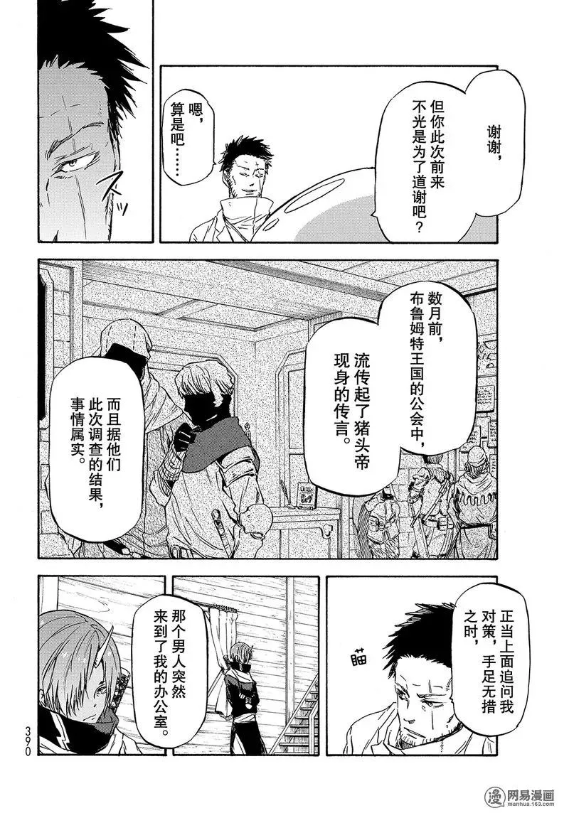 034 34 第30页