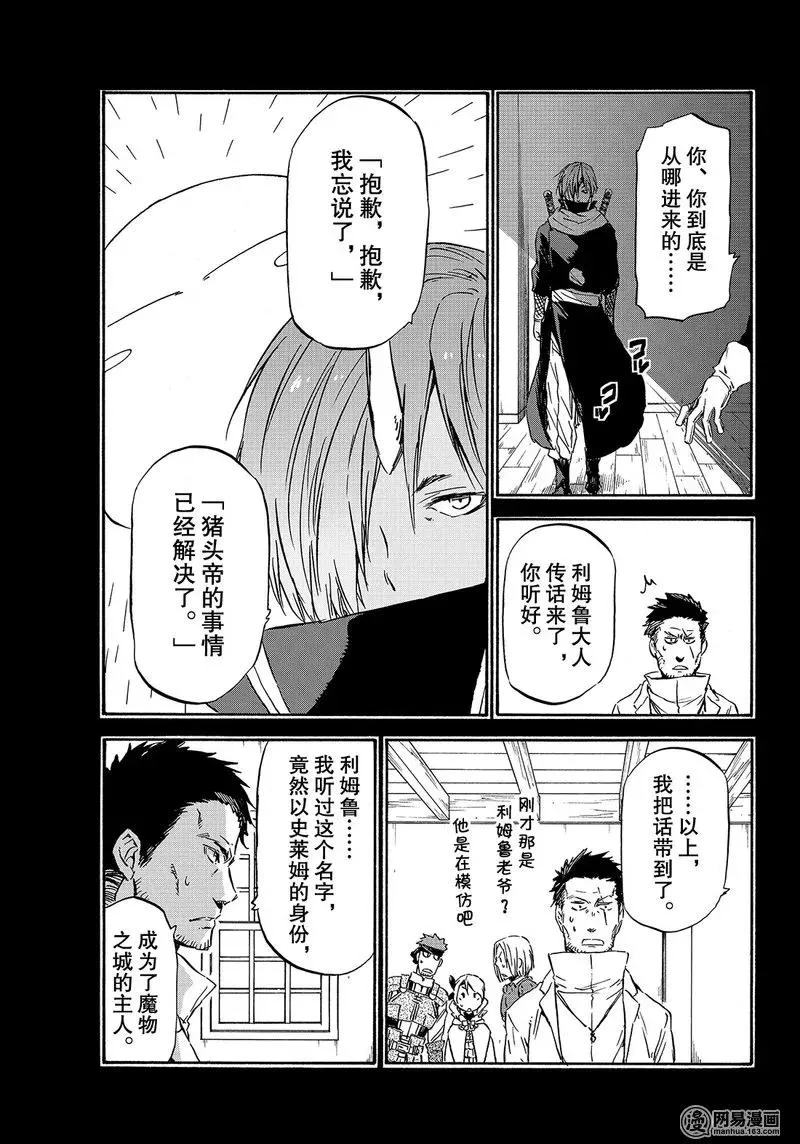 034 34 第31页