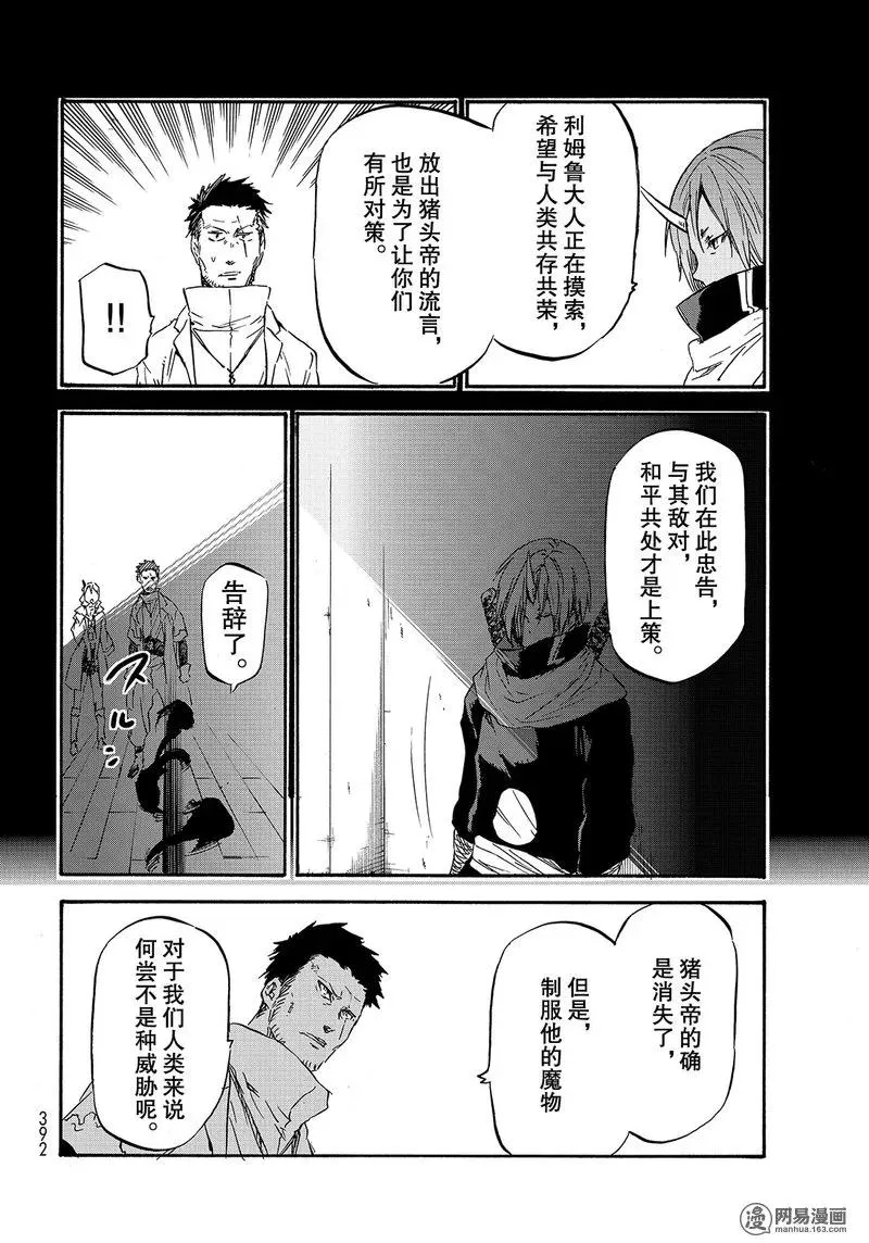034 34 第32页