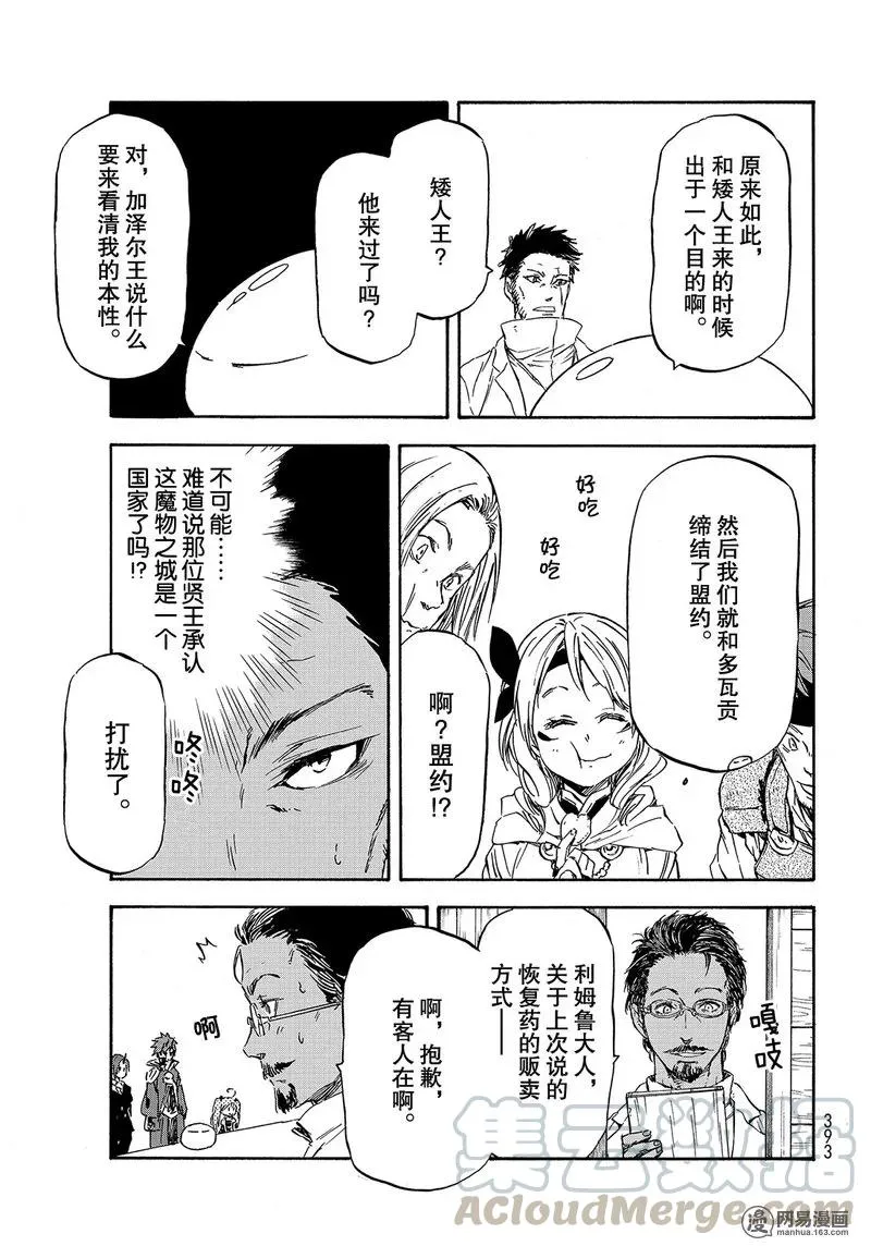 034 34 第33页