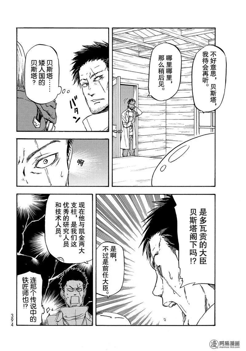 034 34 第34页