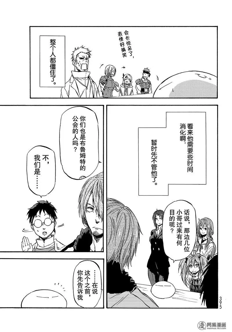 034 34 第35页