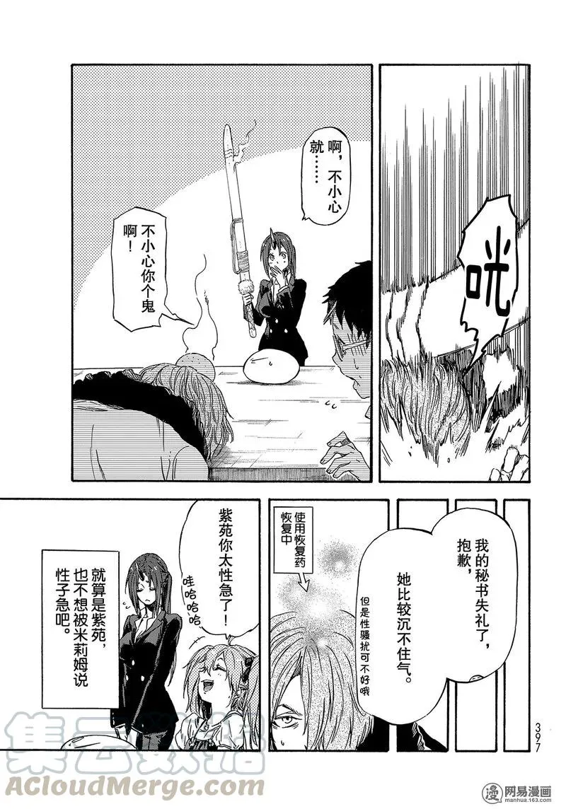 034 34 第37页