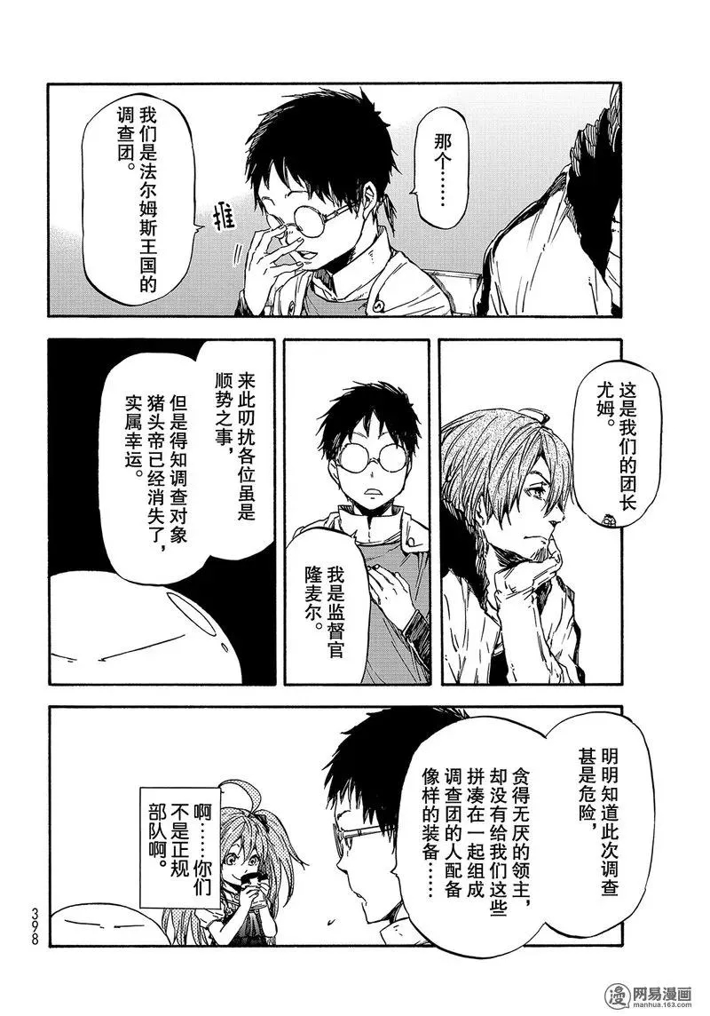 034 34 第38页