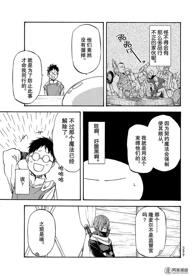 034 34 第39页