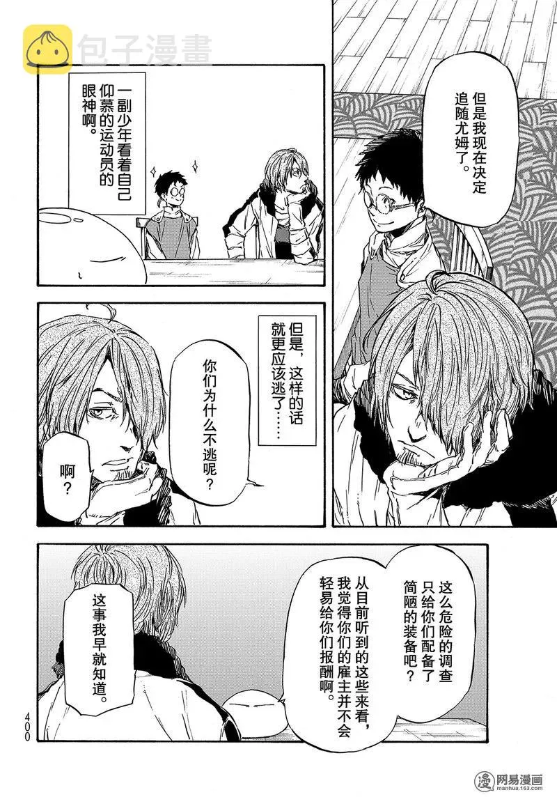 034 34 第40页