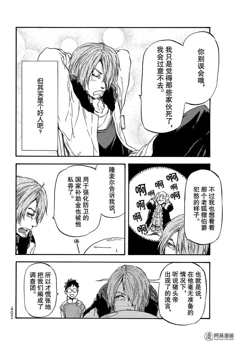 034 34 第42页