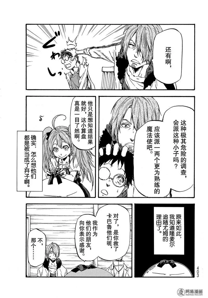 034 34 第43页