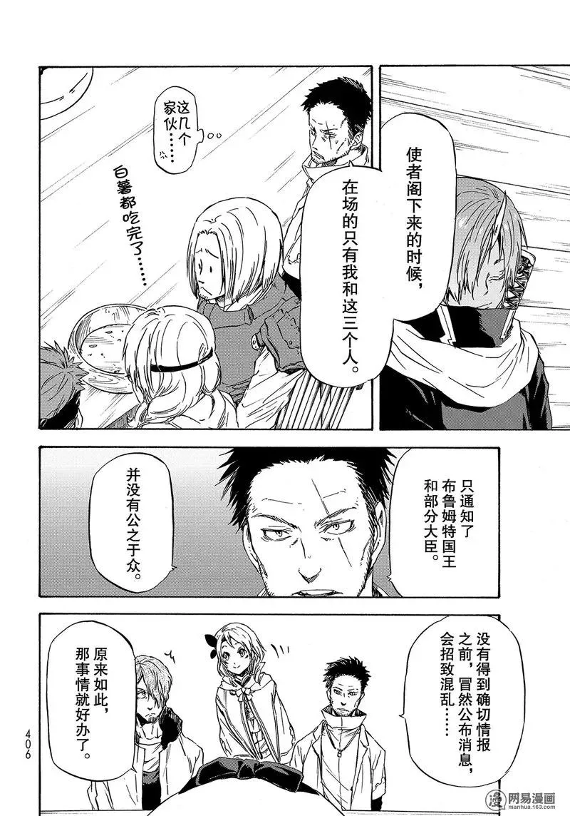 034 34 第46页