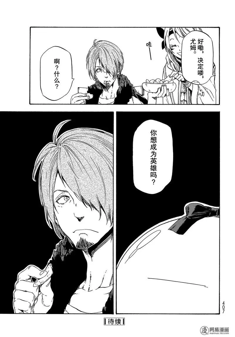 034 34 第47页