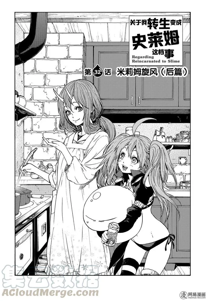 032 32 第1页