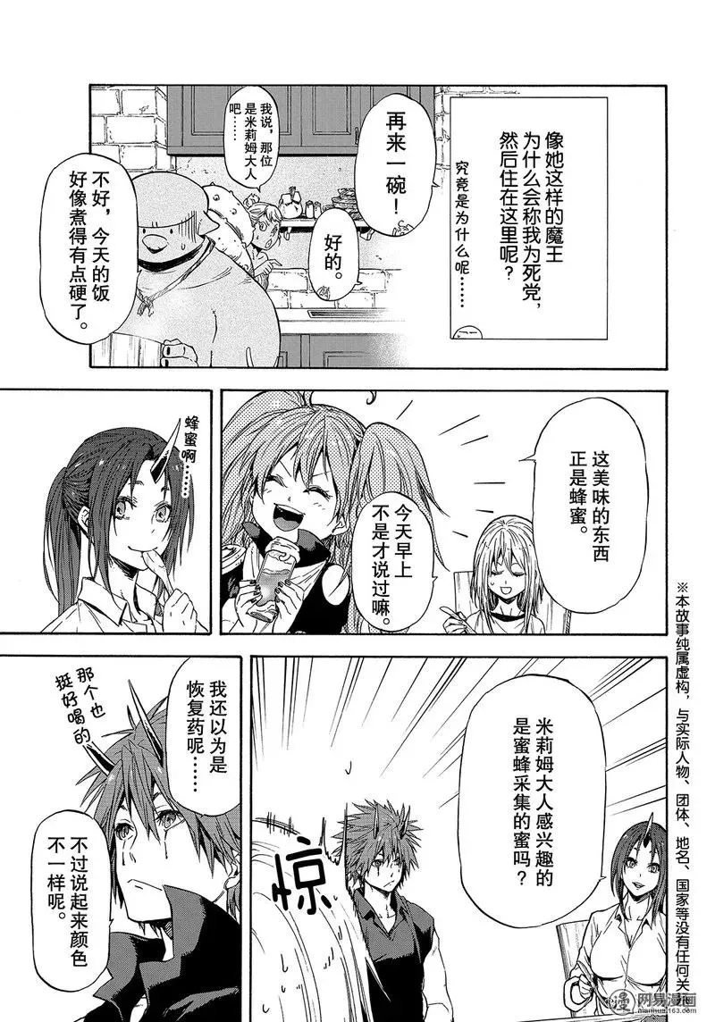 032 32 第3页