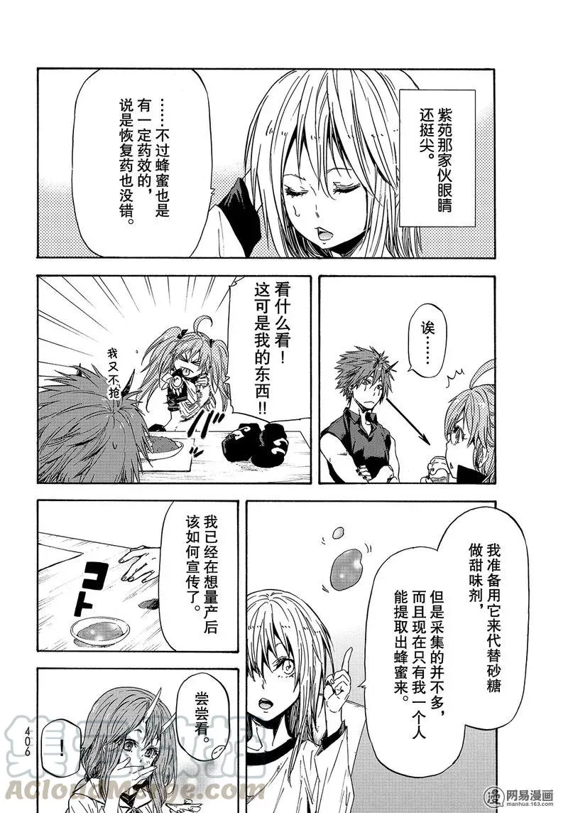 032 32 第4页
