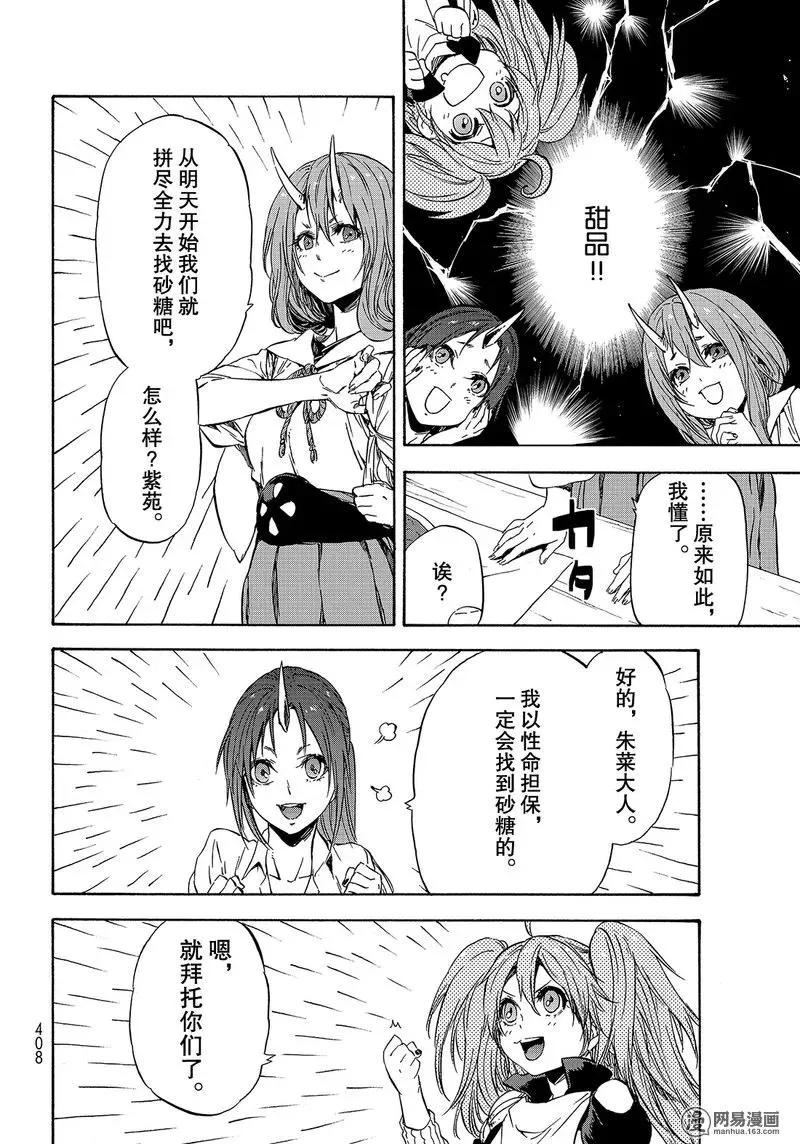 032 32 第6页