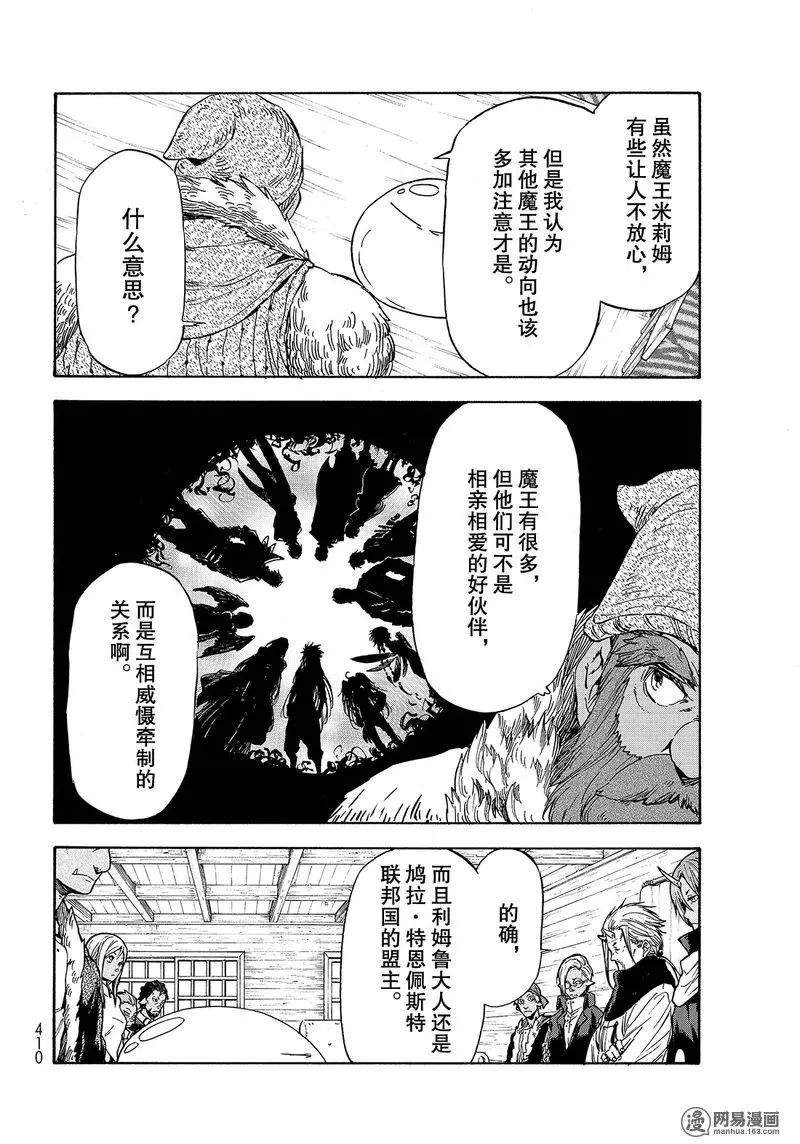 032 32 第8页