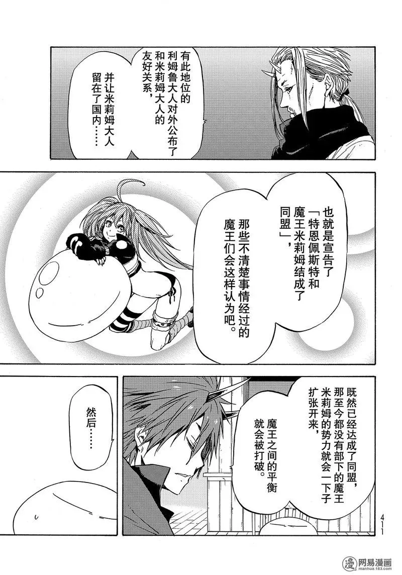 032 32 第9页