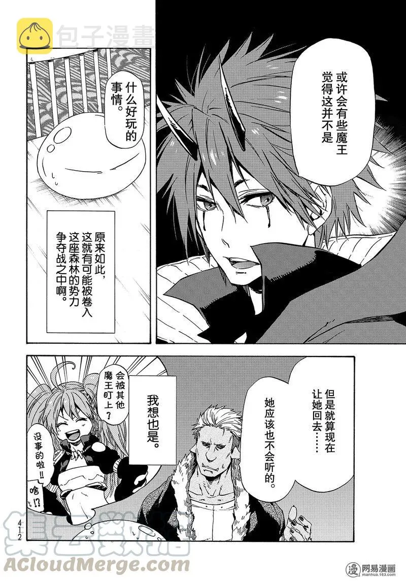 032 32 第10页