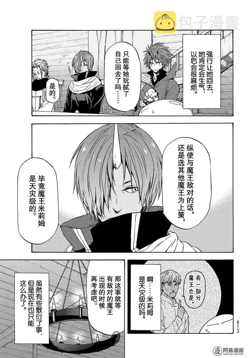 032 32 第11页