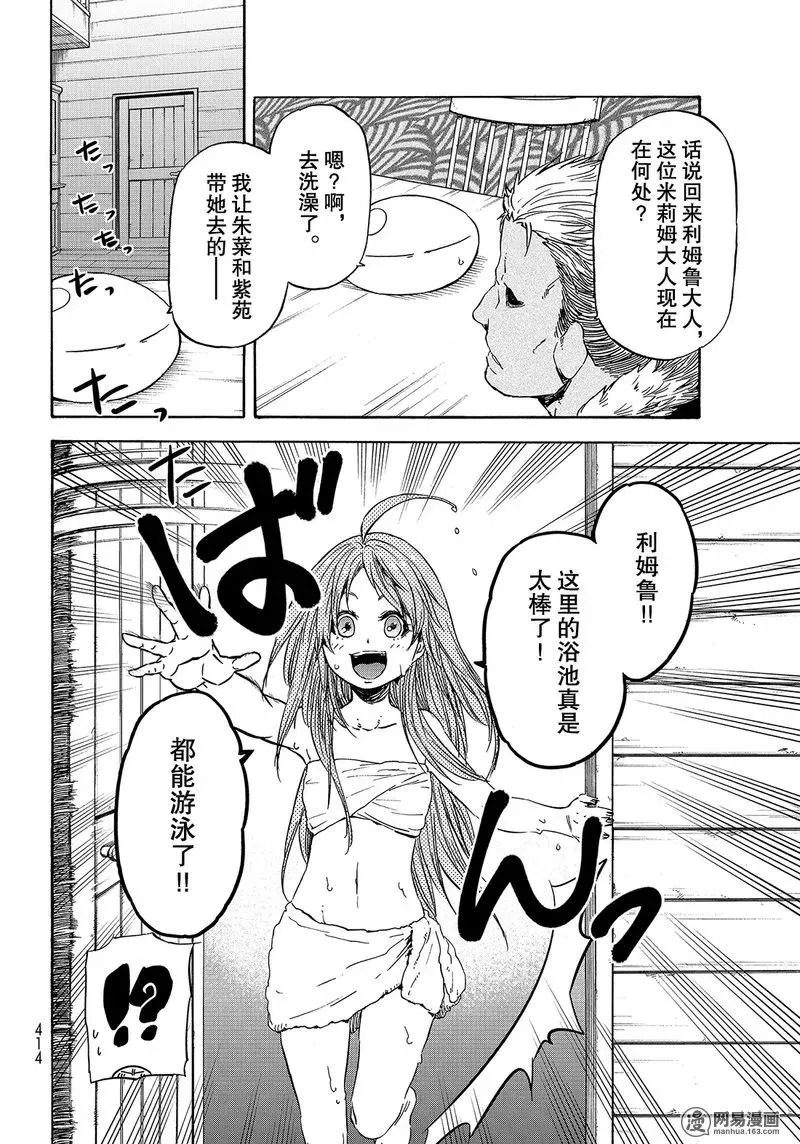 032 32 第12页