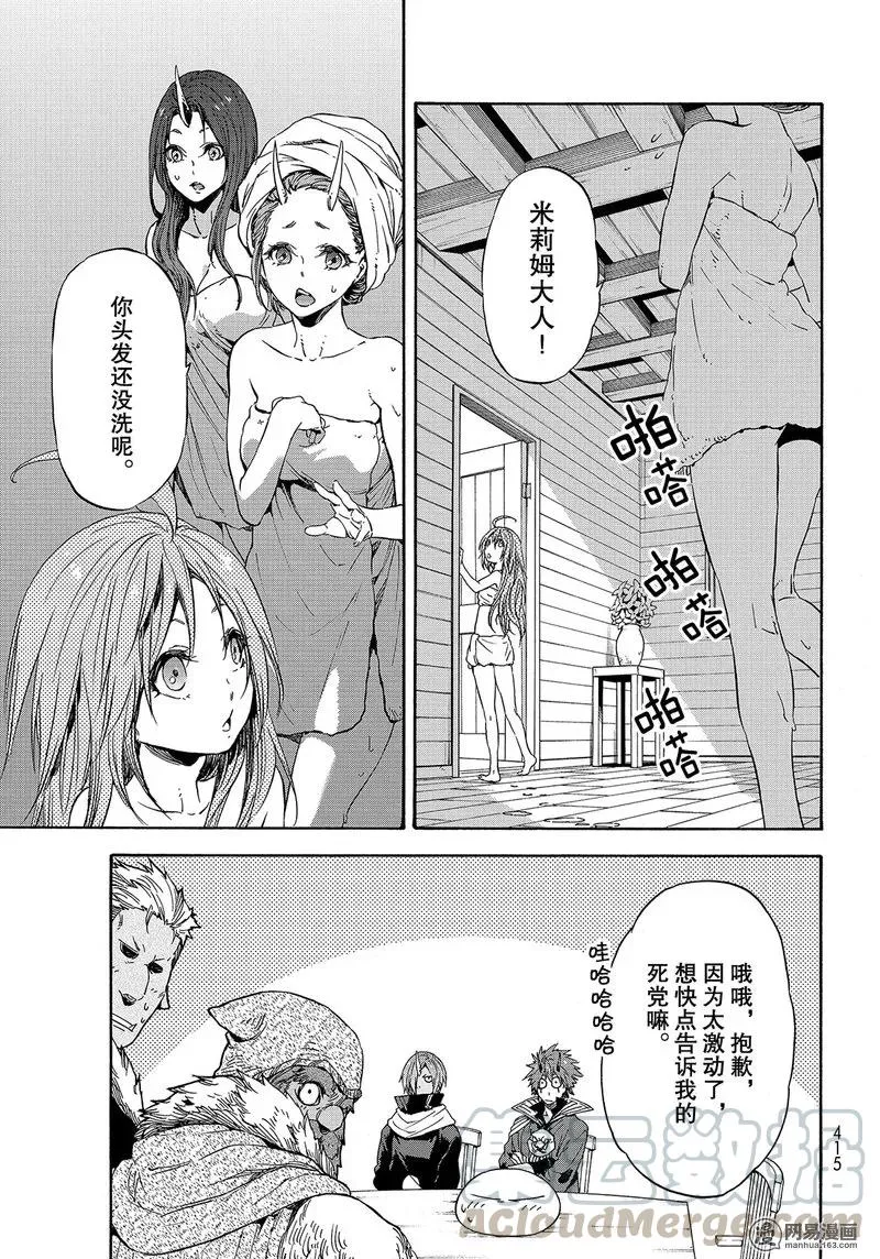 032 32 第13页