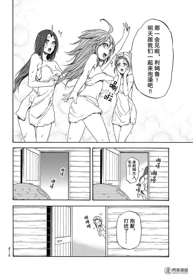 032 32 第14页