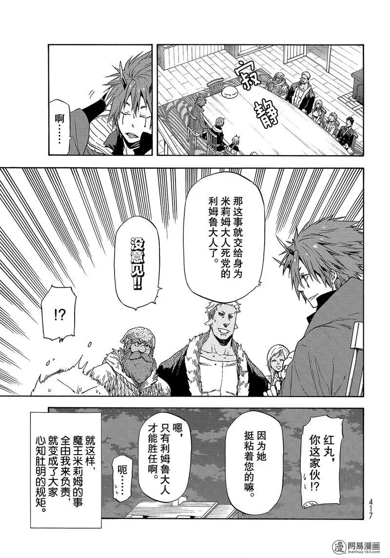 032 32 第15页
