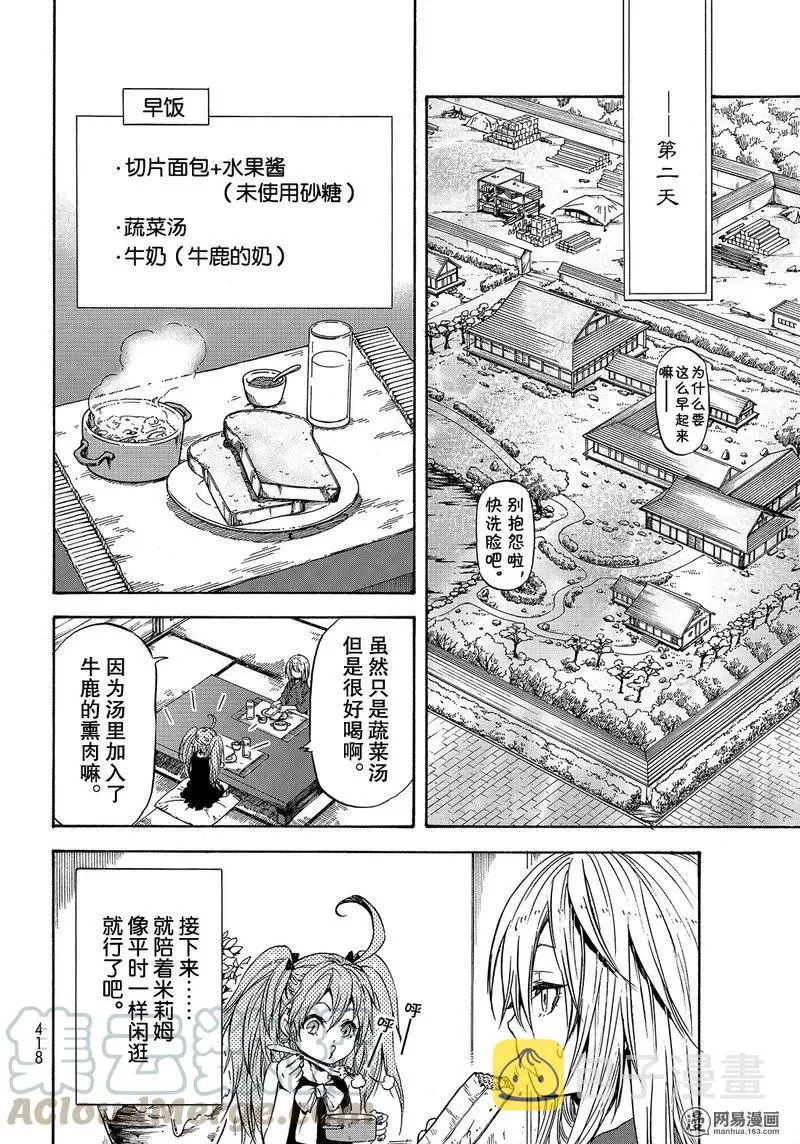 032 32 第16页