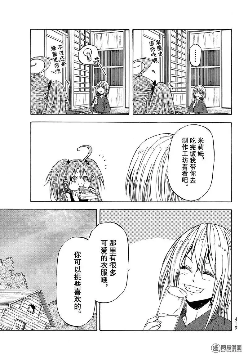 032 32 第17页