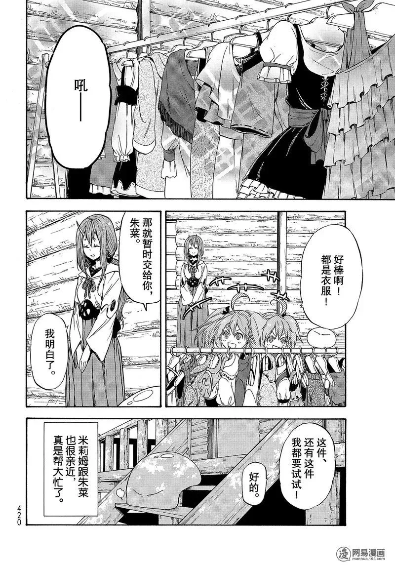 032 32 第18页