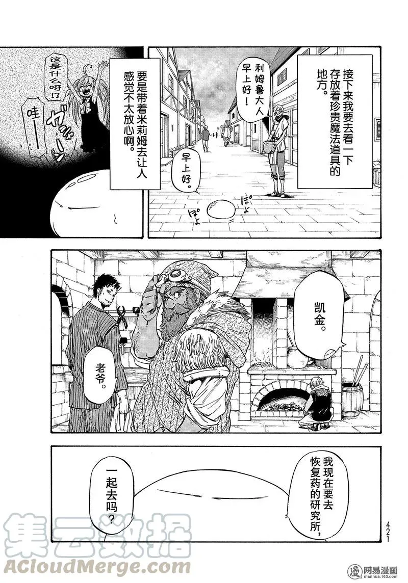 032 32 第19页