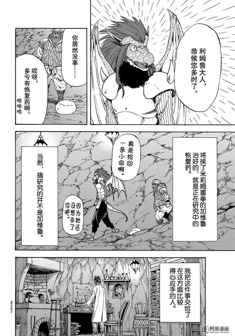 032 32 第20页