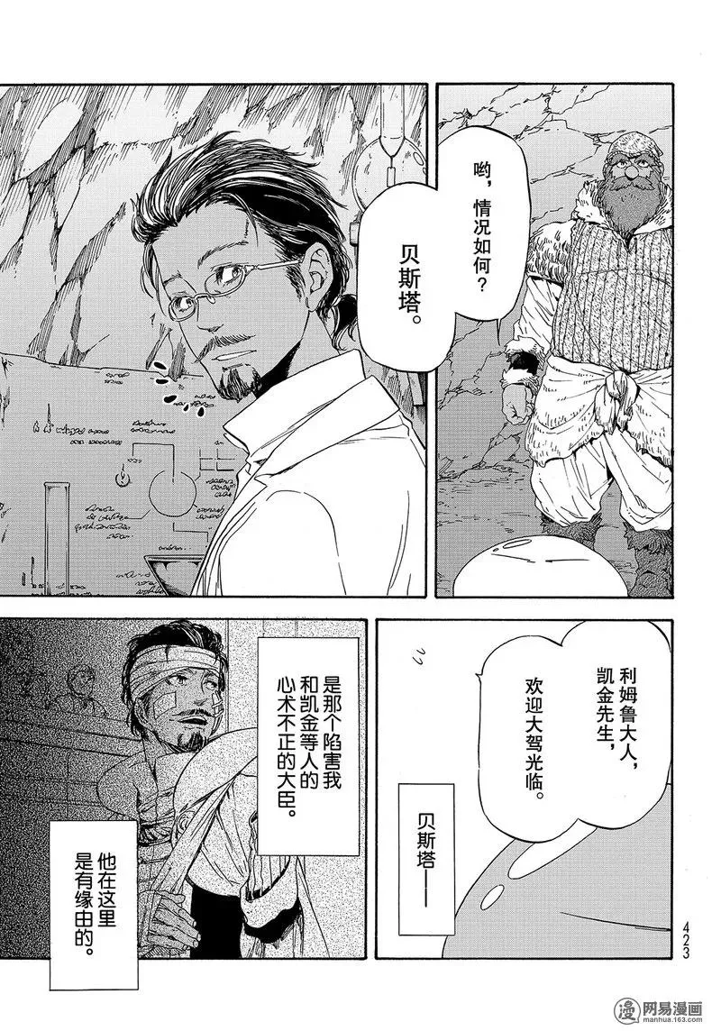 032 32 第21页