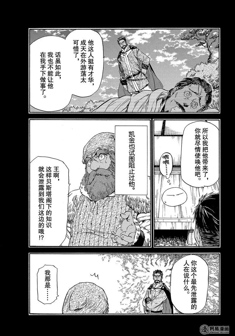 032 32 第23页
