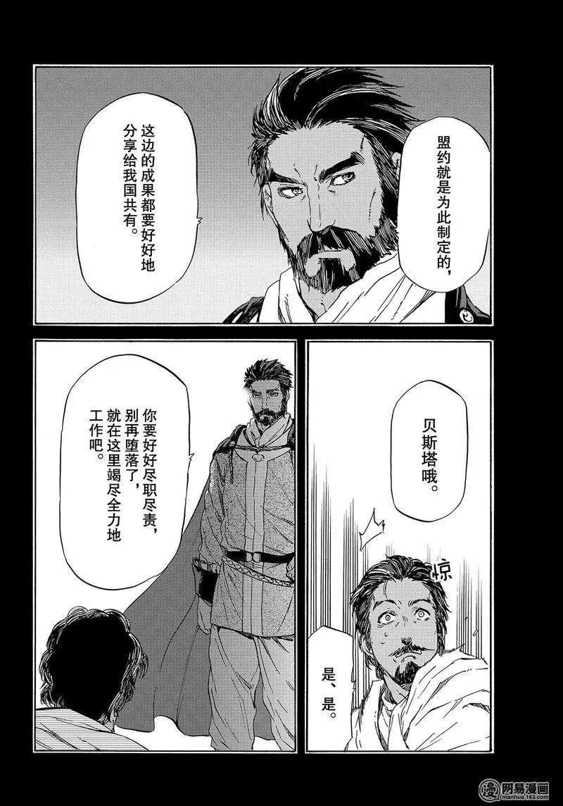 032 32 第24页