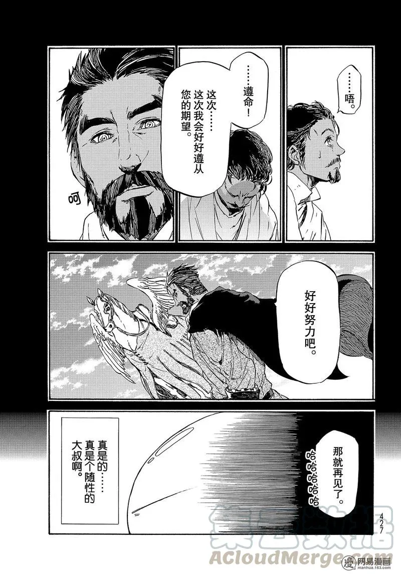 032 32 第25页