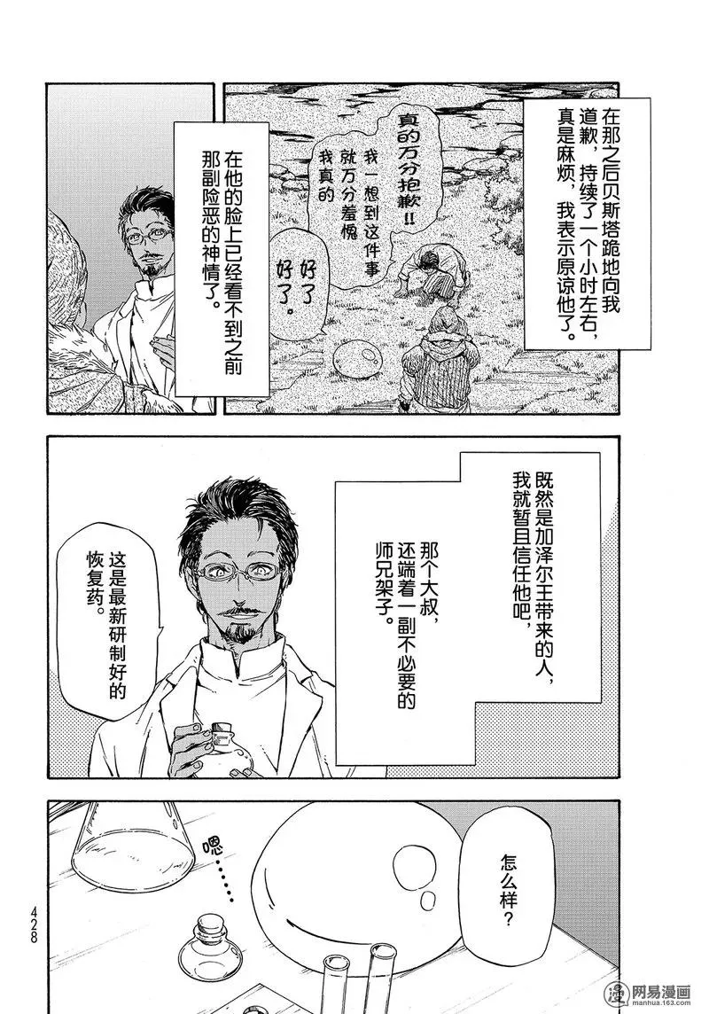 032 32 第26页