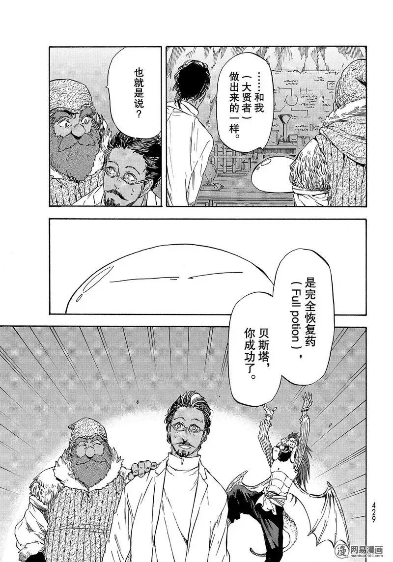 032 32 第27页