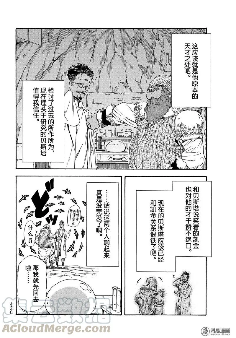 032 32 第28页