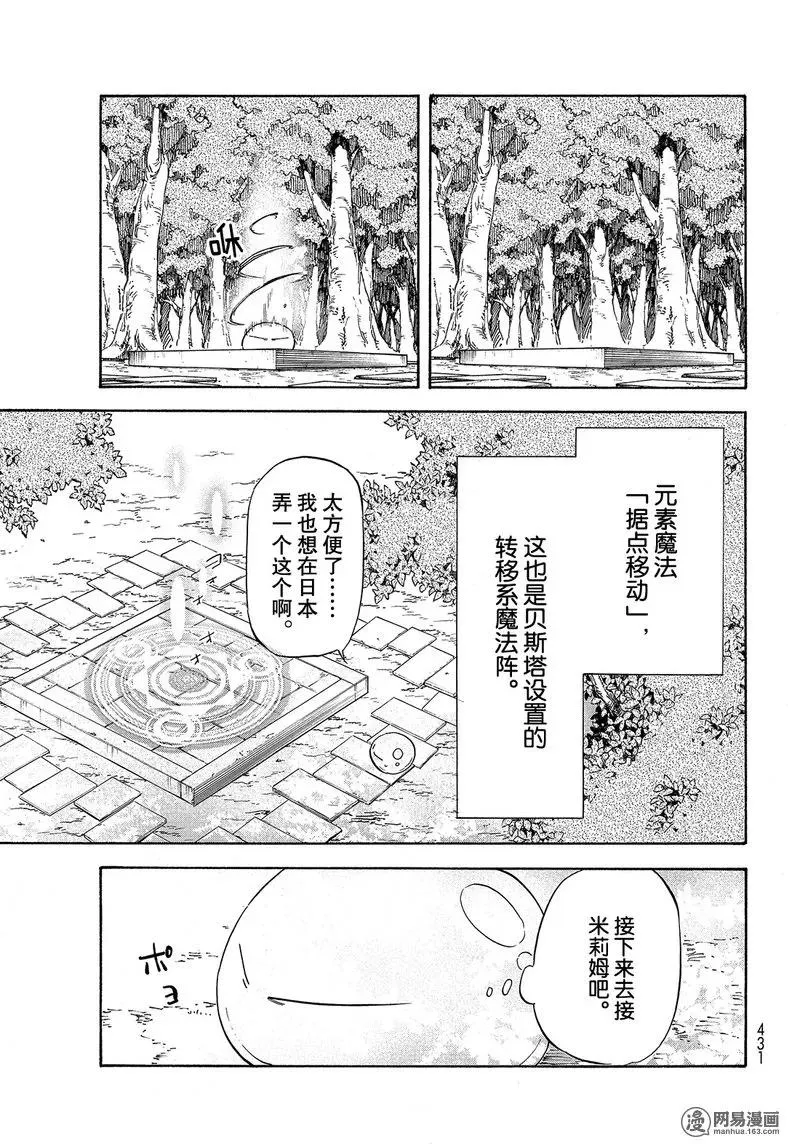 032 32 第29页