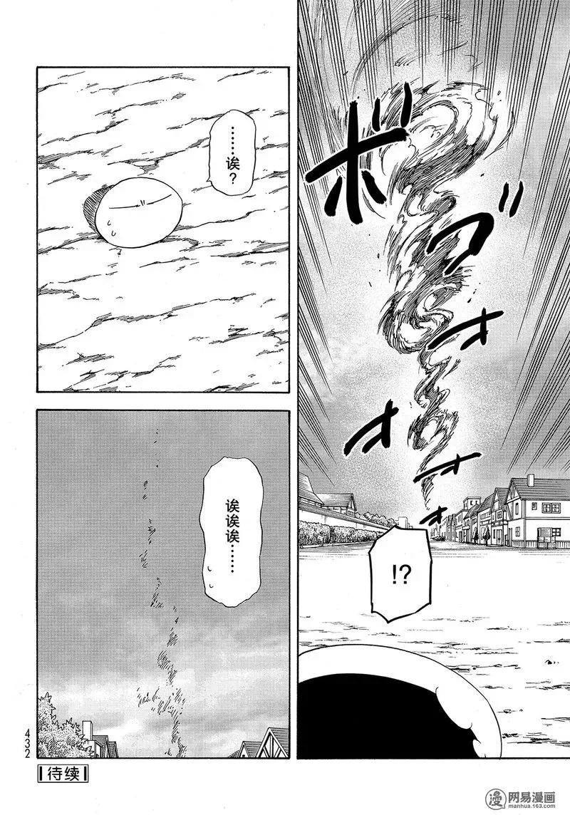 032 32 第30页