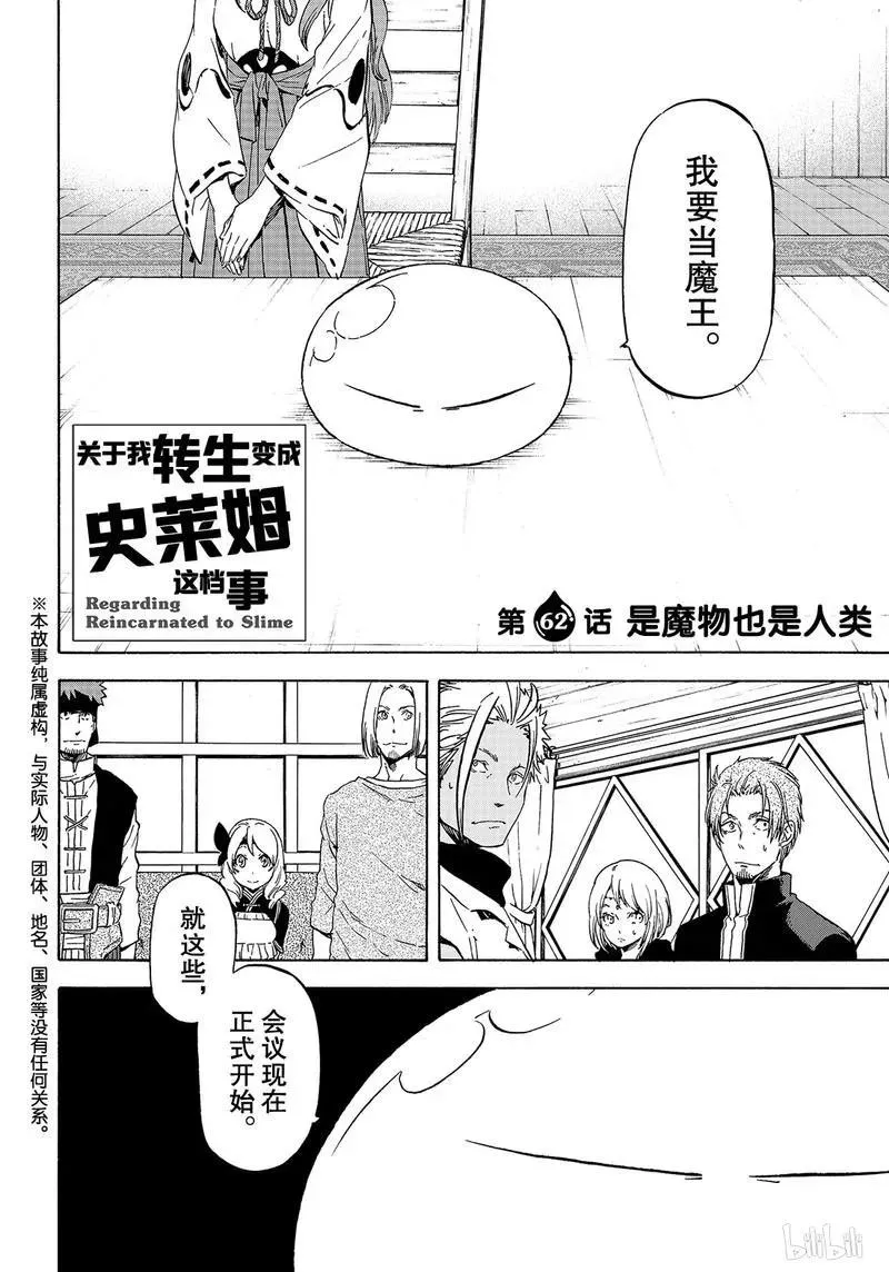 062 62 第2页