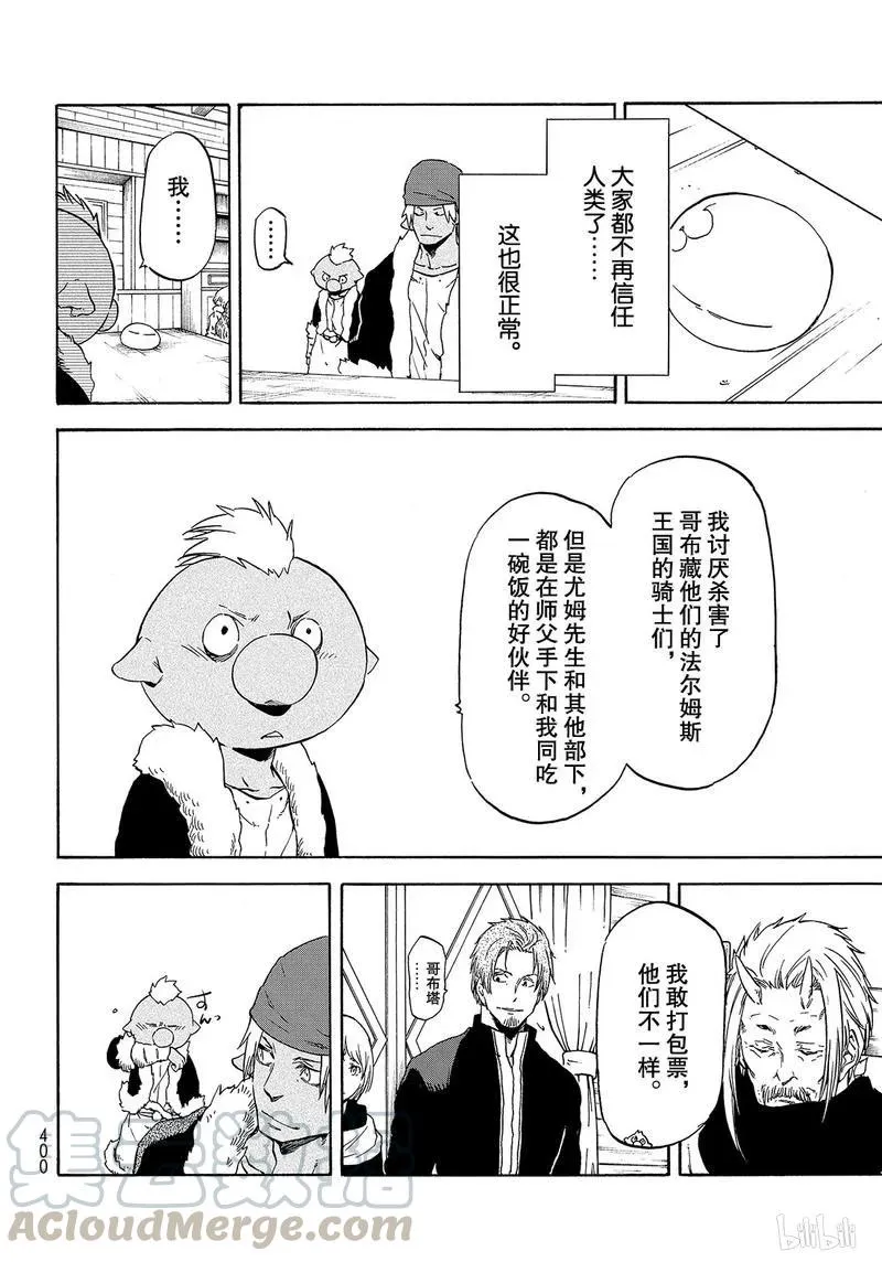 062 62 第4页