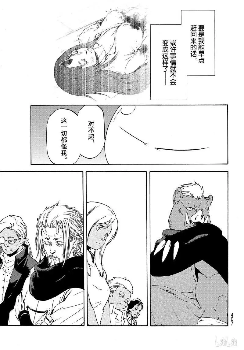 062 62 第11页