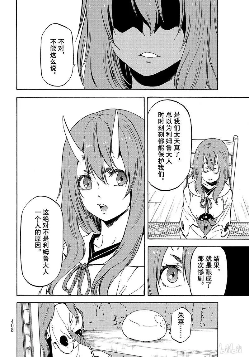 062 62 第12页