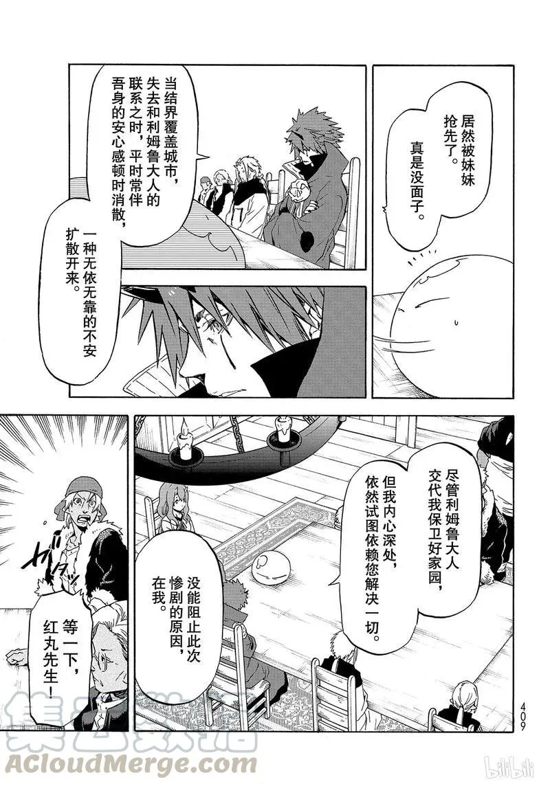 062 62 第13页