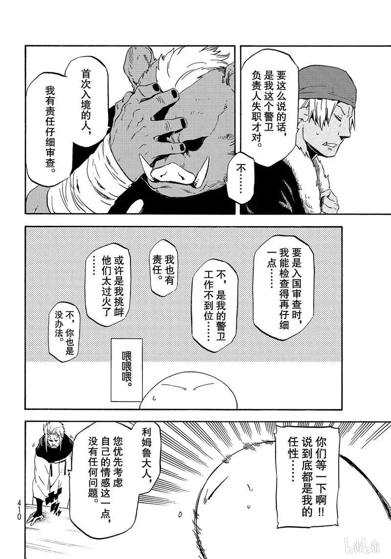 062 62 第14页