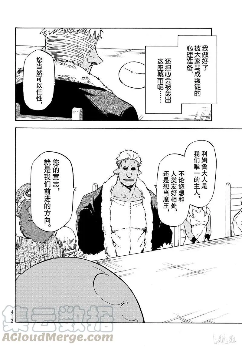 062 62 第16页