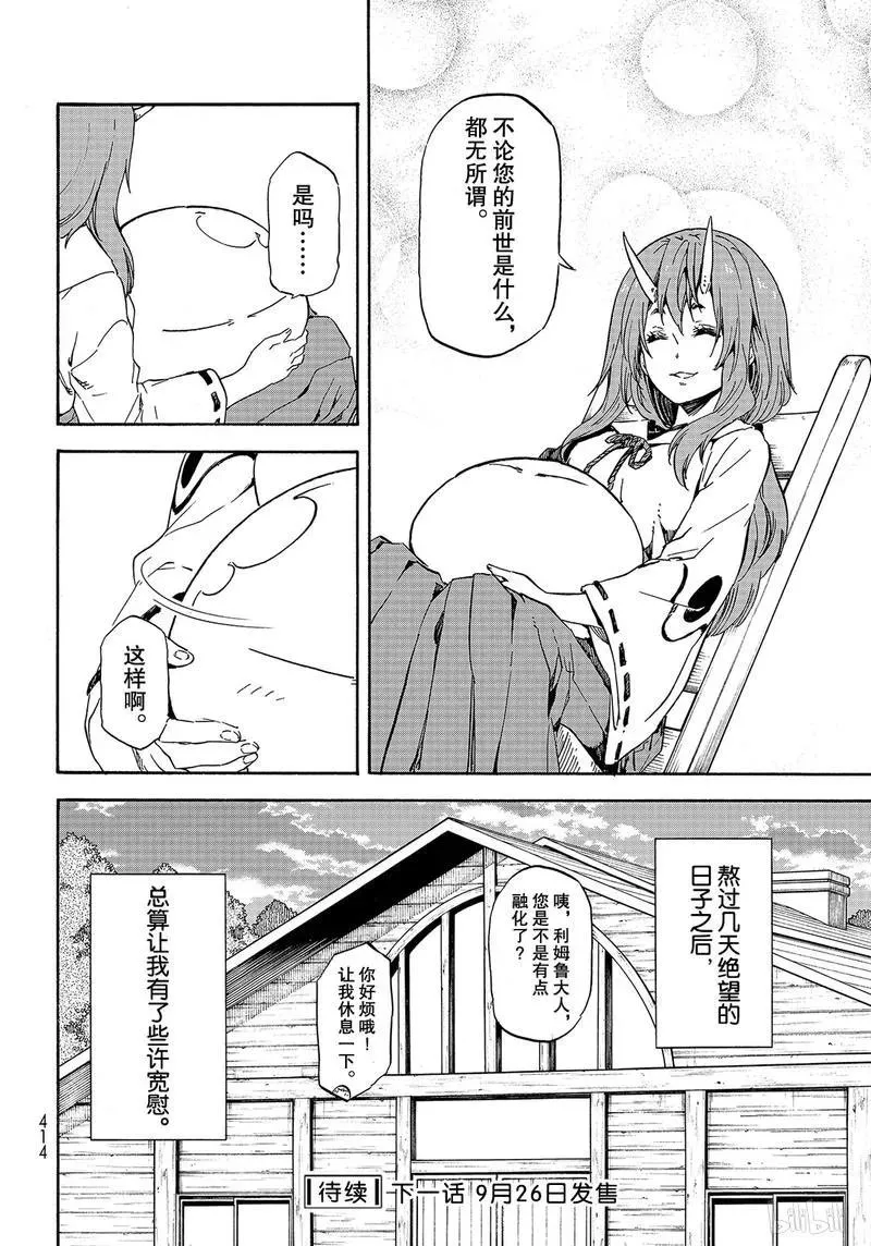 062 62 第18页