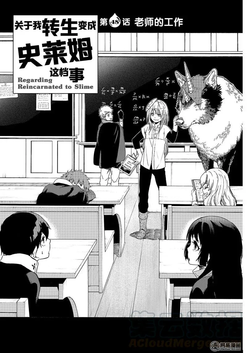 048 48 第1页