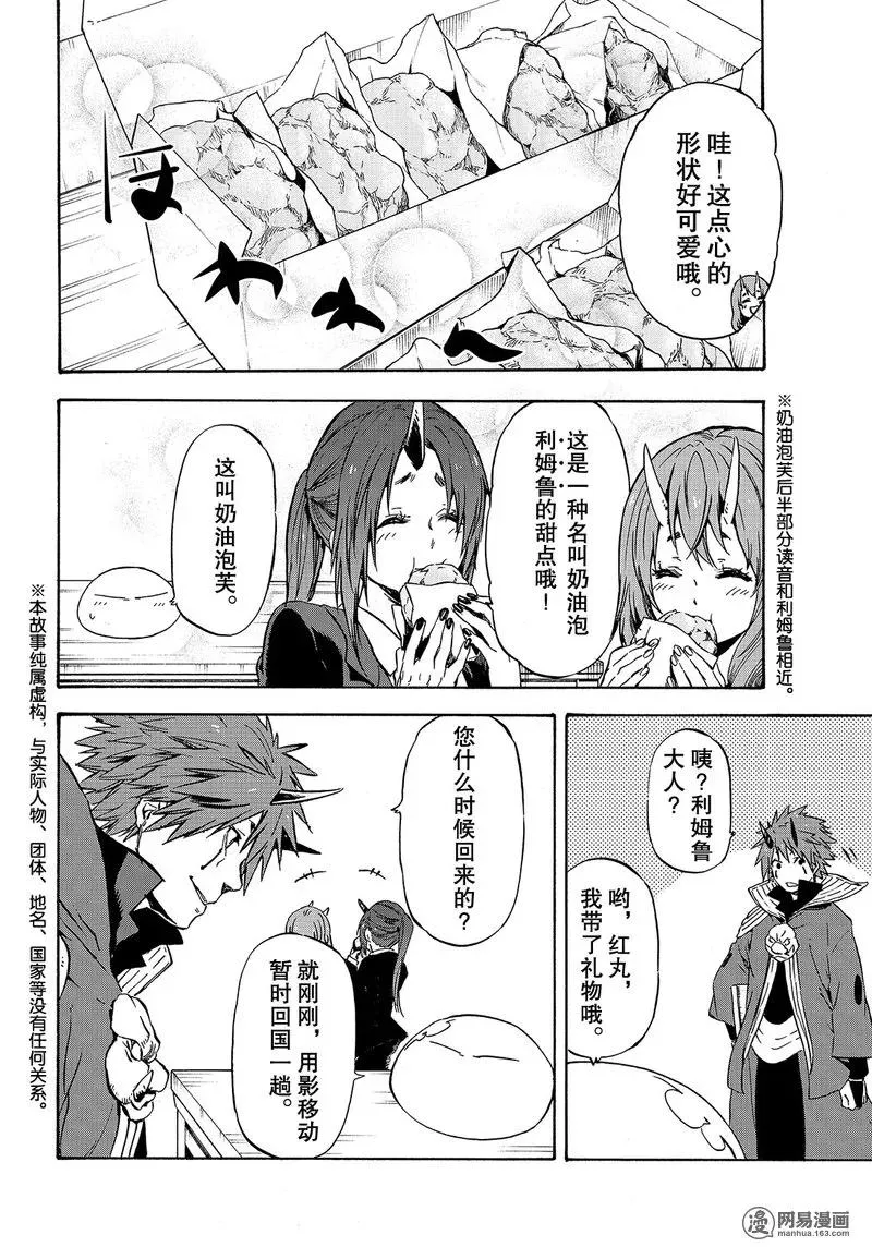 048 48 第2页